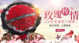 重庆璧山区八塘镇鲜花速递